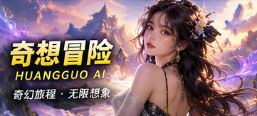 云上地图馆原创短剧视觉