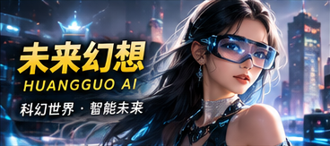 隔壁住着小行星原创短剧视觉